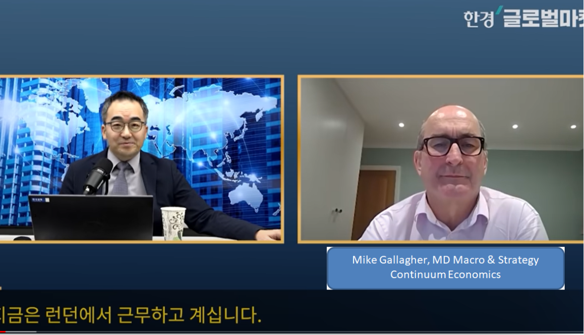 Mike Gallagher on Korean Economic Daily today speaking about Ukraine, Economic growth and Fed Tightening cycle